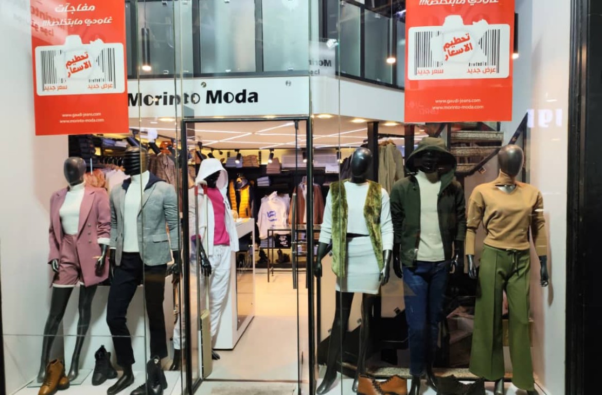 باب توما-الشارع الرئيسي-جانب النادي العائلي - هاتف: 5424277